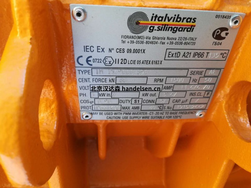 Italvibras振動(dòng)電機MVSI15/6000-S02的應用特點(diǎn)