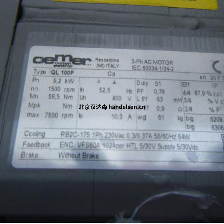 OEMER 三相異步電動機HQLa-Li 280M OEMER 三相異步電動機HQLa-Li 280M