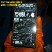 德國B(niǎo)ehlke高壓開(kāi)關(guān)HTS 121-360-SiC實(shí)驗室用介紹
