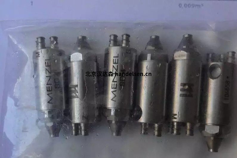 Menzel 同軸噴嘴INDUTEC ? MS SD 4國內現貨