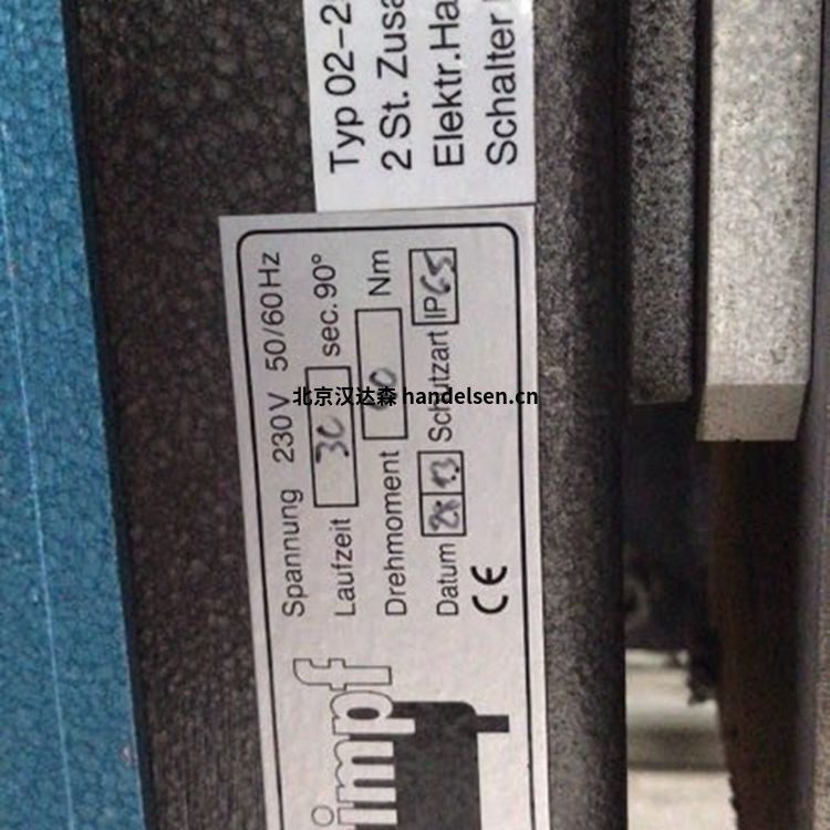  schimpf不銹鋼外殼執行器SVH 100/70 D V B30