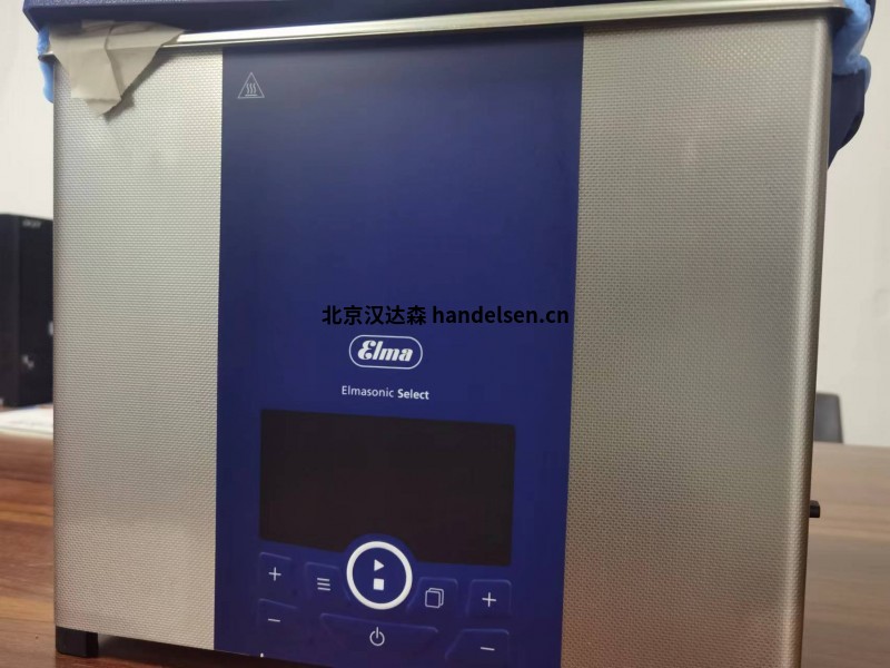 Elma超聲波清洗機EASY 20H用于實(shí)驗室儀器或工業(yè)零件 Elma超聲波清洗機EASY 20H用于實(shí)驗室儀器或工業(yè)零件