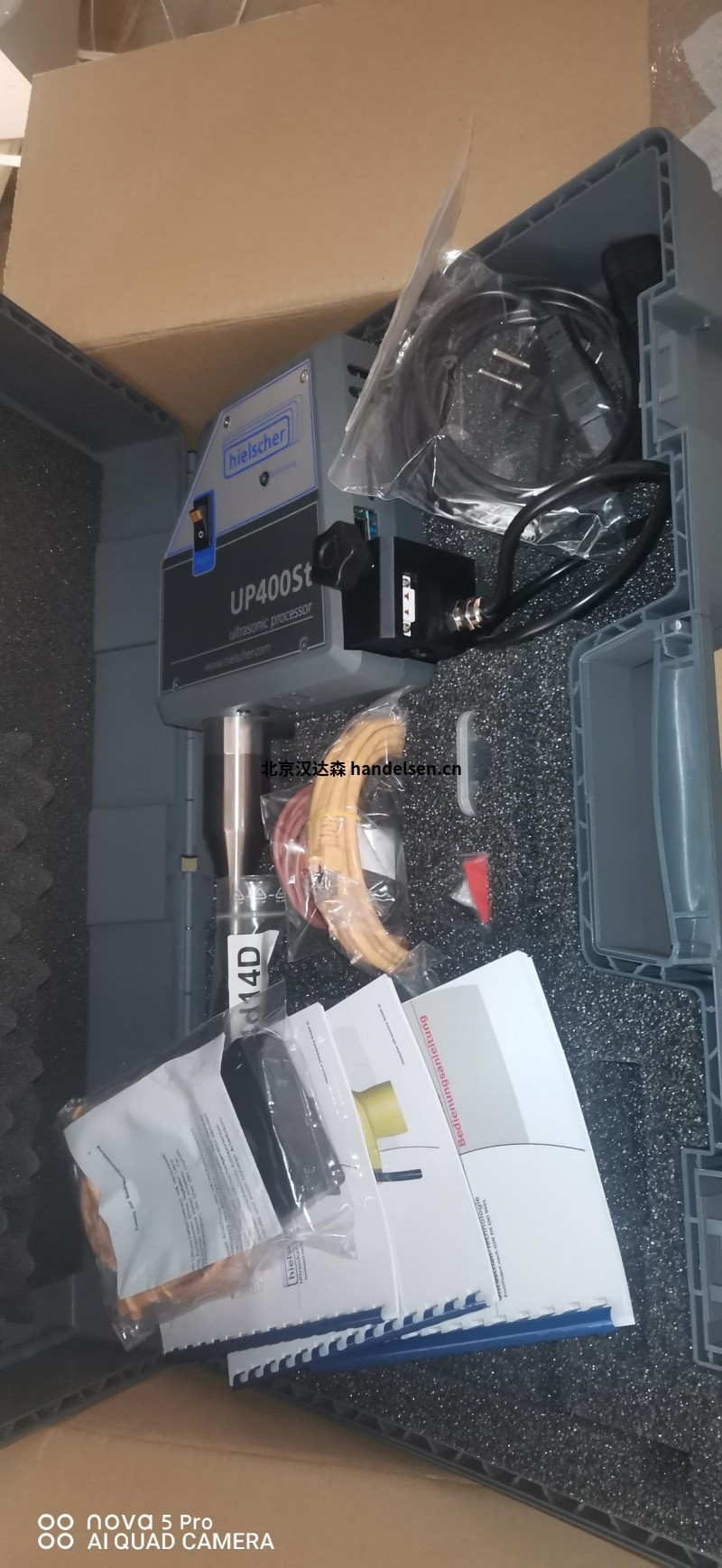Hielscher超聲波處理器UIP500hdT用于工業實驗室 Hielscher超聲波處理器UIP500hdT用于工業實驗室