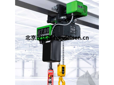 STAHL CraneSystems起重機葫蘆ST 05型環(huán)鏈電動(dòng)葫蘆