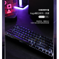 CHERRY（櫻桃）Xaga曜石系列 MX 8.2 TKL Wireless 無(wú)線(xiàn)機械鍵盤(pán)