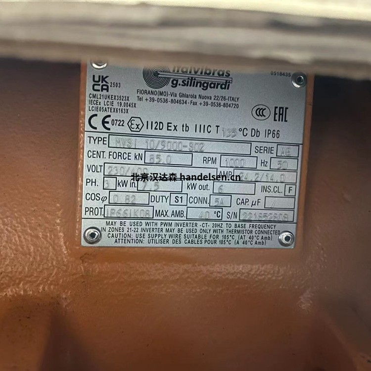 意大利Italvibras G. Silingardi高頻振動(dòng)電機MVSI15/550用于礦山 意大利Italvibras G. Silingardi高頻振動(dòng)電機MVSI15/550用于礦山