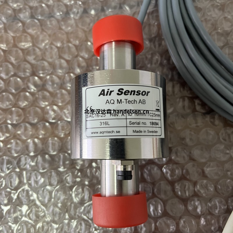 瑞典AQ空氣傳感器FCS22-50中國代理現貨