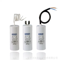 COMAR Condensatori 電容器 MK 450型   標稱(chēng)電壓 450 Vac