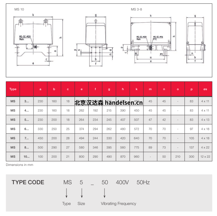 德國JVM電磁振動(dòng)器MS 5-25 25的技術(shù)參數