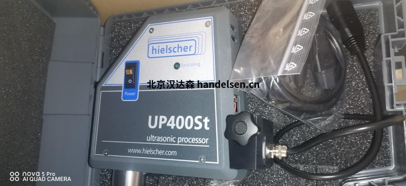 德國Hielscher超聲設備UP200St與VialTweeter配合使用