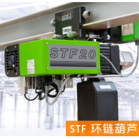 德國STAHL環(huán)鏈葫蘆STAHL鋼絲繩葫蘆，防爆環(huán)鏈葫蘆
