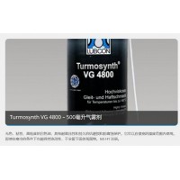 lubcon氣霧劑VG 4800 ALN 2502  CHD 4S Diacut 油類(lèi)脂粘合潤滑