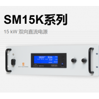 Delta Elektronika SM15K系列15kW雙向直流電源，具有恒定的功率輸出