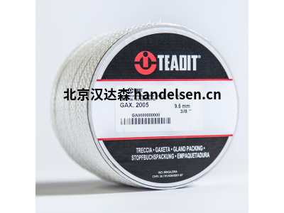 泰利TEADIT盤(pán)根2005-FDA 10x10mm不含任何潤滑劑