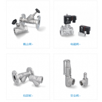 德國END-Armaturen 生產(chǎn)各種類(lèi)型的閥門(mén)，應用于多種行業(yè)領(lǐng)域