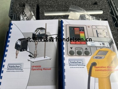 Hielscher UP400St超聲波儀用于大學(xué)和企業(yè)樣品制備