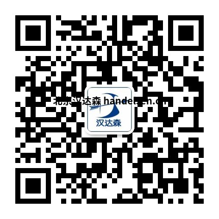 郭浪郵箱：sales16@handelsen.cn電話(huà)：010-64714988-196