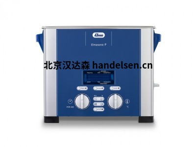 德國Elma P30H進(jìn)口超聲波清洗設備中國代理商現貨
