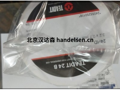 奧地利TEADIT密封填料Style 2005 FDA主要設計用作閥門盤根