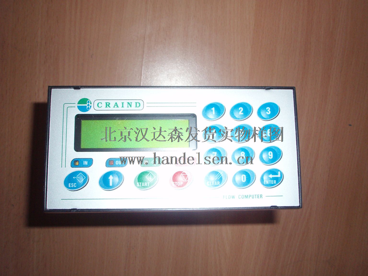 北京漢達森發貨實物樣圖