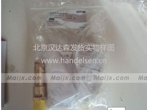 北京漢達森發貨實物樣圖